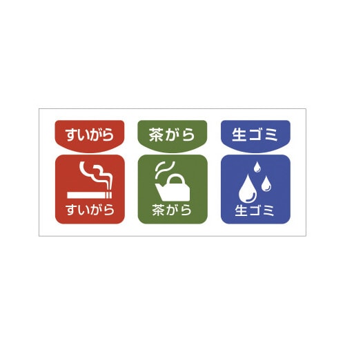 ステンレスペール 中カゴなし12L