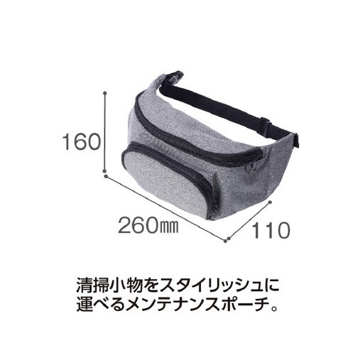 BMポーチ2 ライトグレー