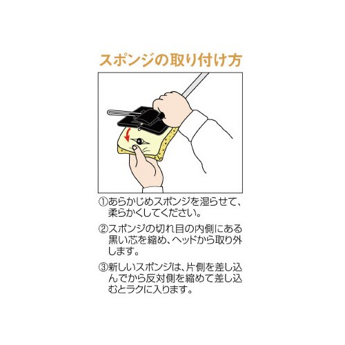 ニュービコースワイパー