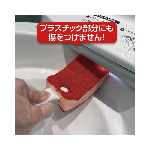 BMトイレブラシ赤 (研磨剤なし)