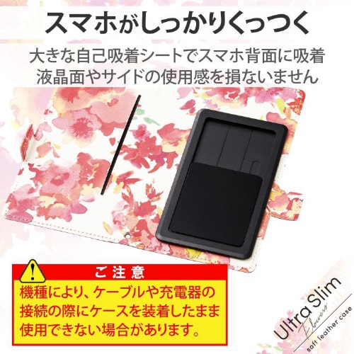 汎用スマホケース Sサイズ 花柄 ディープピンク