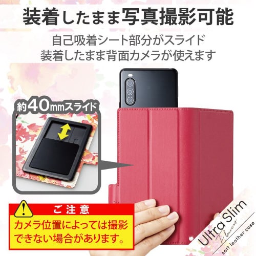 汎用スマホケース Sサイズ 花柄 ディープピンク