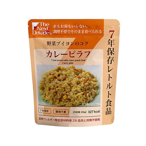 7年保存レトルト食品 カレーピラフ