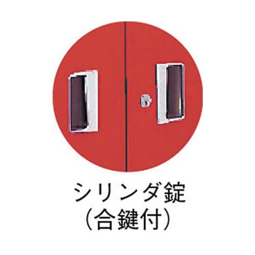 防災・非常用品保管庫 R603