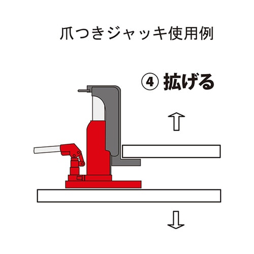 爪つきジャッキ 1t G−25LC