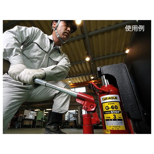 爪つきジャッキ 1t G−25LC