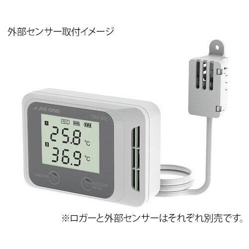 外部センサー(温湿度)