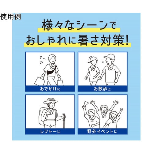 アイスノン 極冷えスカーフ チェック 1ケース