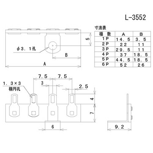 ラグ板 縦型 6極 L−3552−6P