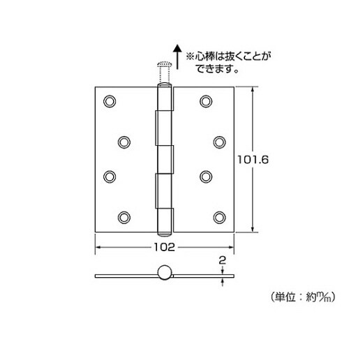 義星角蝶番 102mm PY609