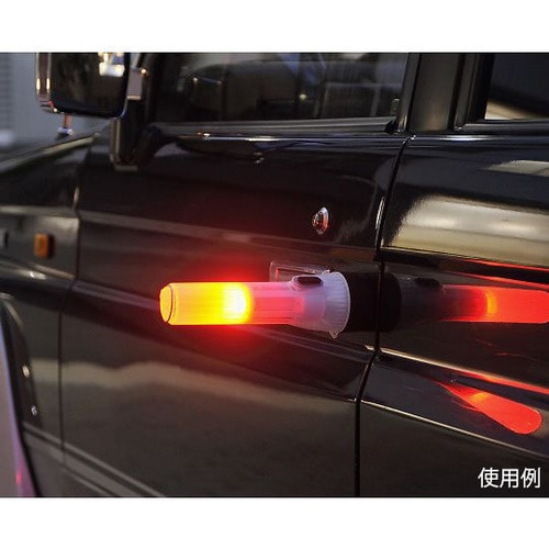 多目的ライト 37265