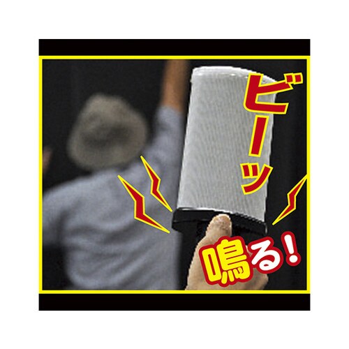 パトろーるん 380211