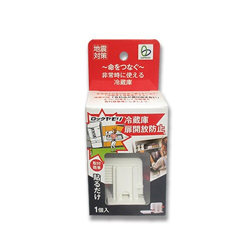 ロックヤモリ RY−001