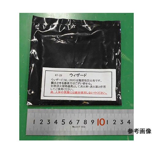 消火用防火布 ウィザード WL−2050