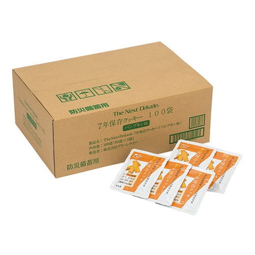 7年保存クッキー パンプキン味 300本