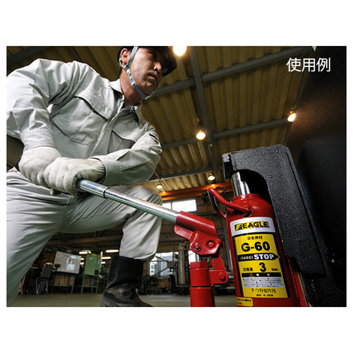 爪つきジャッキ 7t G−160LC