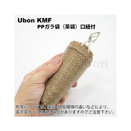土のう袋 茶袋 KMF