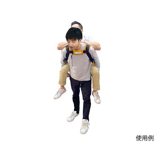 避難くん 介助帯 オレンジ 01−131