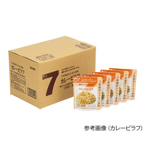 7年保存レトルト食品 トマトリゾット