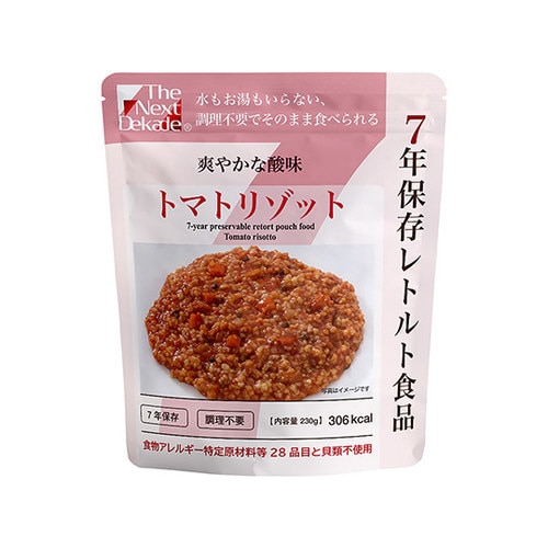 7年保存レトルト食品 トマトリゾット