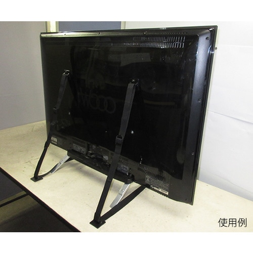 テレビストッパー 65型以下 LV−350