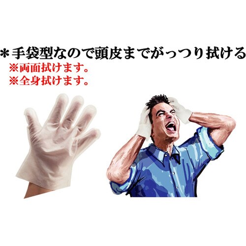超爽快シャワー手袋 6枚×24袋入