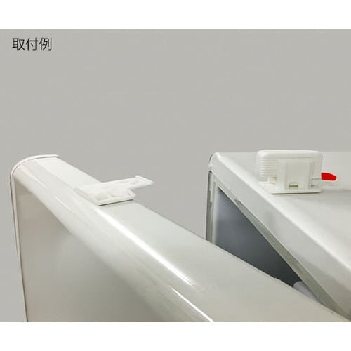 冷蔵庫 ヤモリセット 片開 RY−SET001