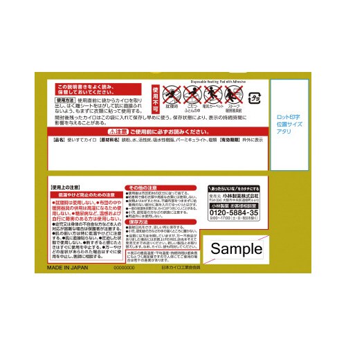 桐灰はるミニ 10個入