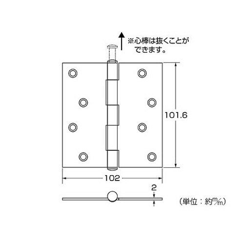 ステンレス義星蝶番 102mm PY619