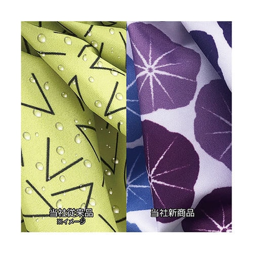 氷のう 10個 七宝文様 T−IB−SM