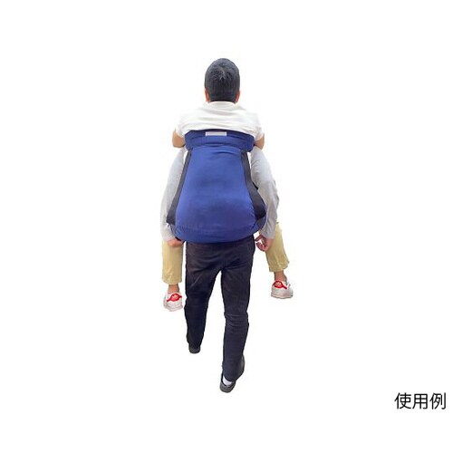 避難くん 介助帯 ネイビー 01−131