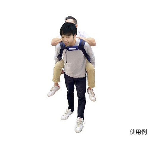 避難くん 介助帯 ネイビー 01−131