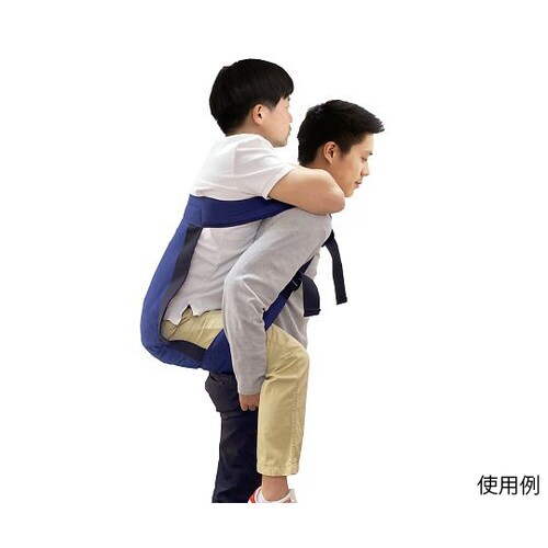 避難くん 介助帯 ネイビー 01−131