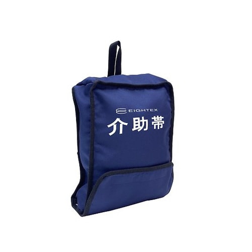 避難くん 介助帯 ネイビー 01−131
