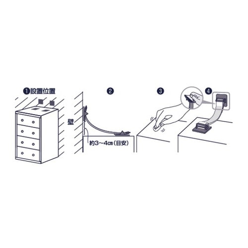 転倒防止ベルトビヨンタ LH−902BMP