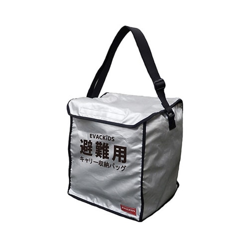 避難用キャリー収納バッグ 銀 01−118