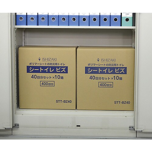 シートイレビズ 40回分 380296