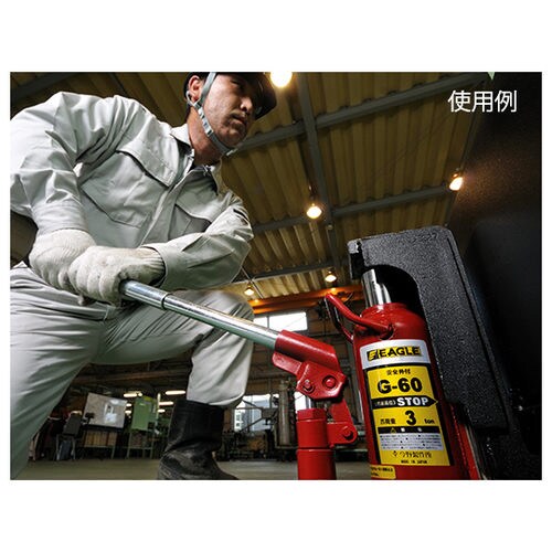 爪つきジャッキ 10t G−200L