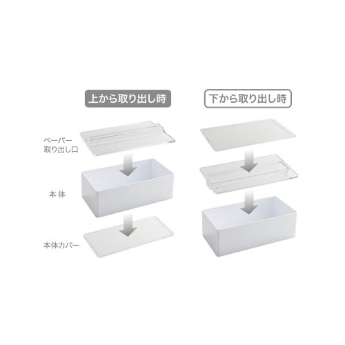 ペーパータオルH&D