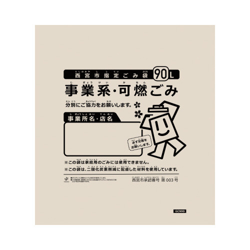 {sw育ݑ