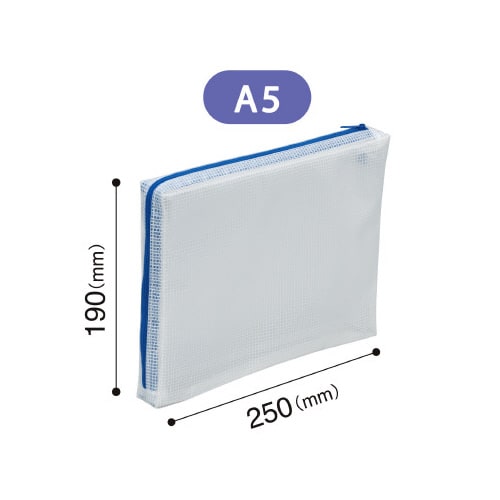 メッシュケース(マチあり) MMCL A5