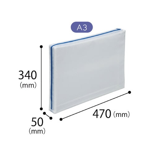 メッシュケース(マチあり) MMCL A3