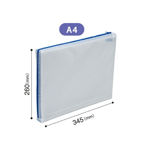 メッシュケース(マチあり) MMCLA4