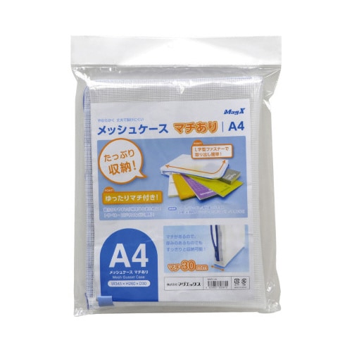 メッシュケース(マチあり) MMCLA4