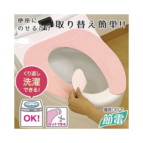 吸着便座シートぴたQ ピンク