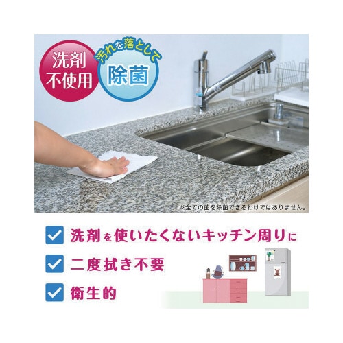 レック Ba水の激落ちシート電子レンジ&冷蔵庫