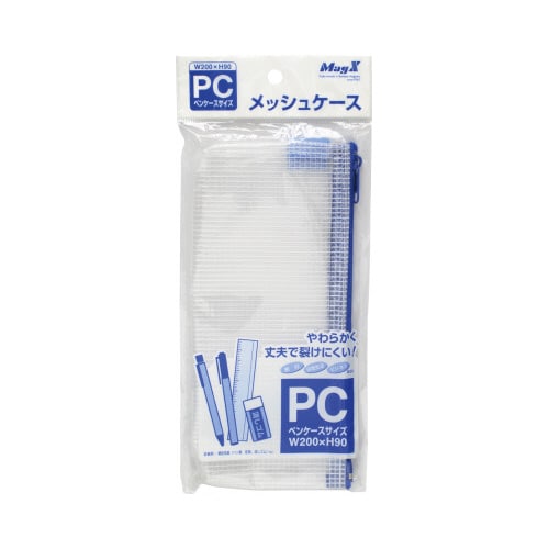 メッシュケース(PC)