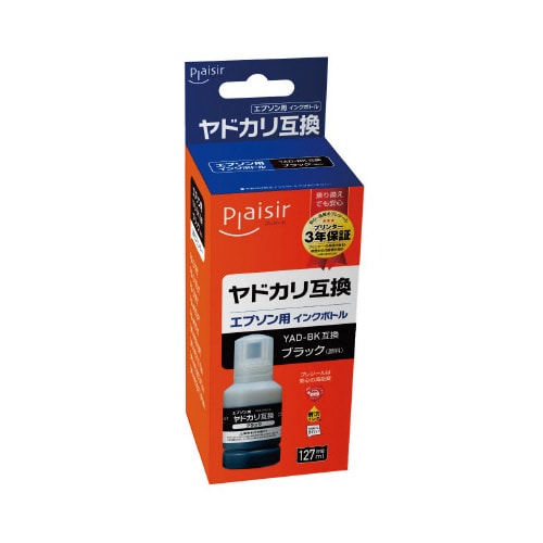 プレジール互換 エプソン YAD−BK
