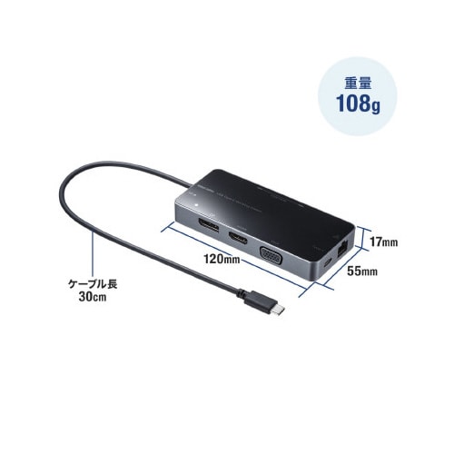 USB Type−C ドッキングステーション