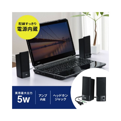 マルチメディアスピーカー